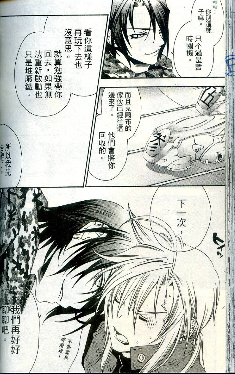 第134页