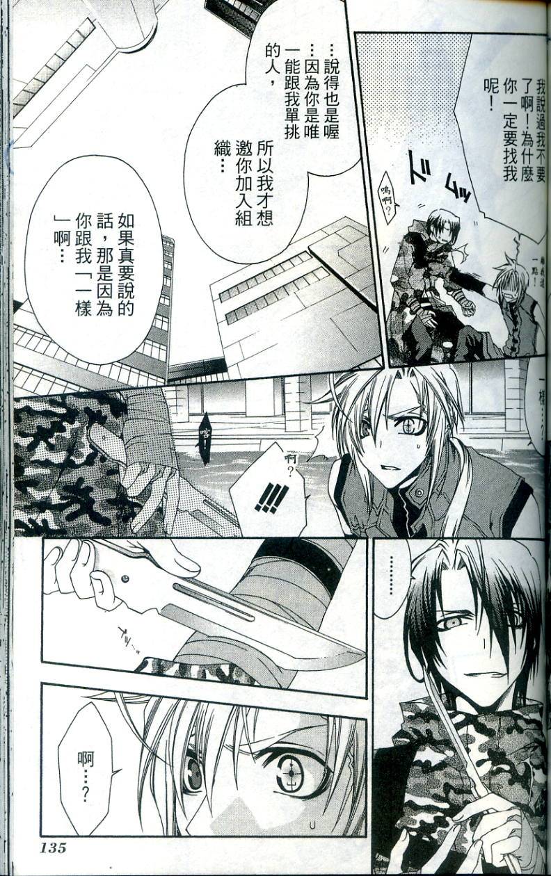 第135页