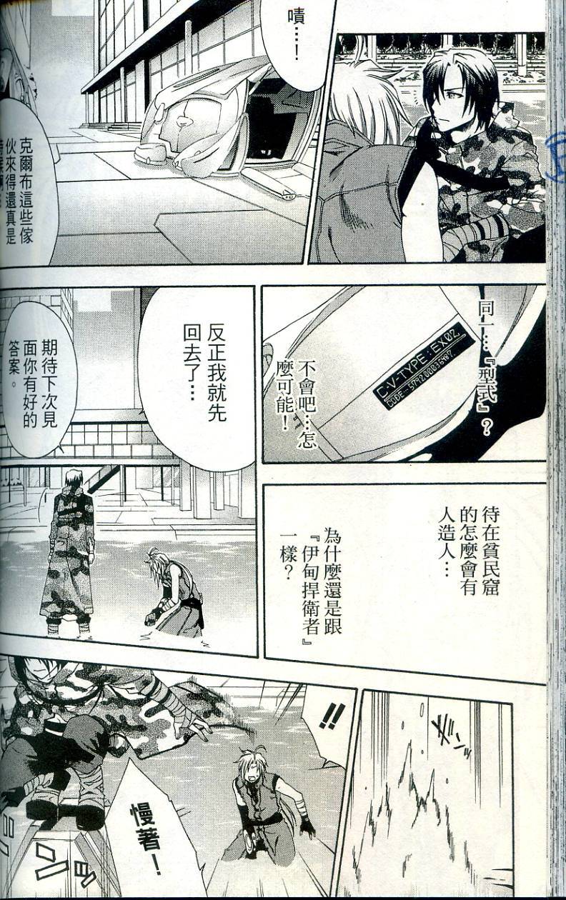第140页