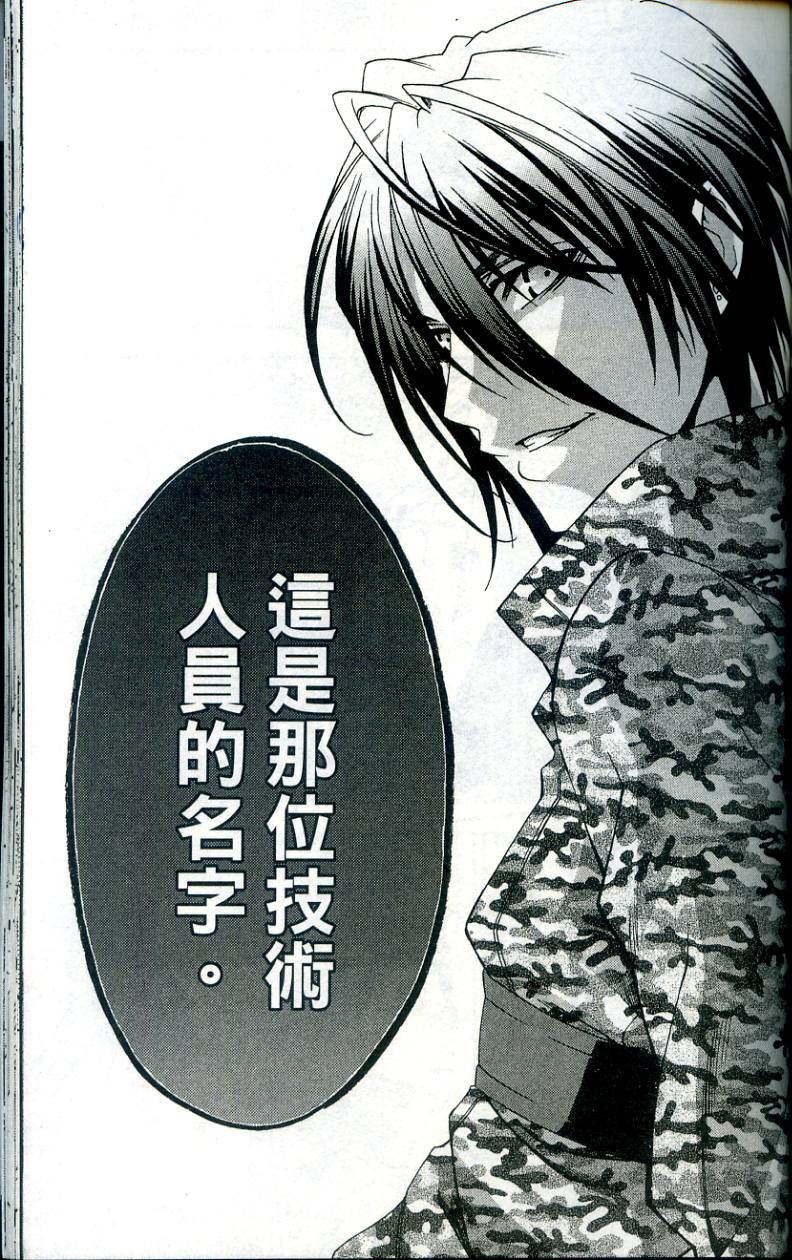 第143页