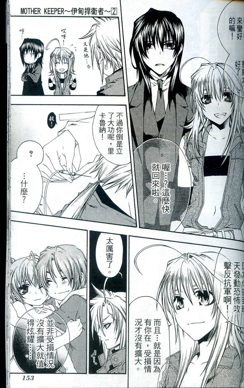 第153页