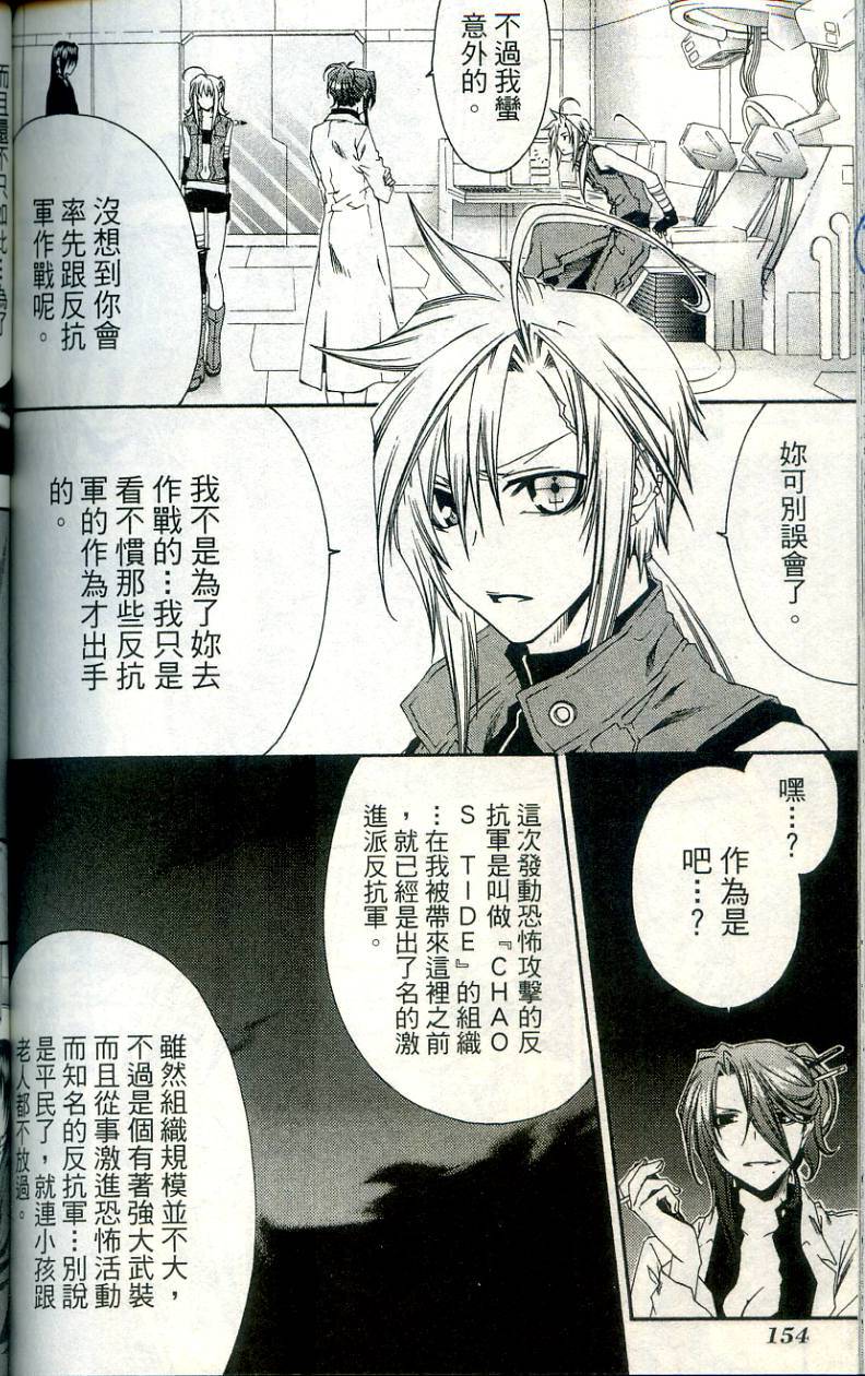 第154页