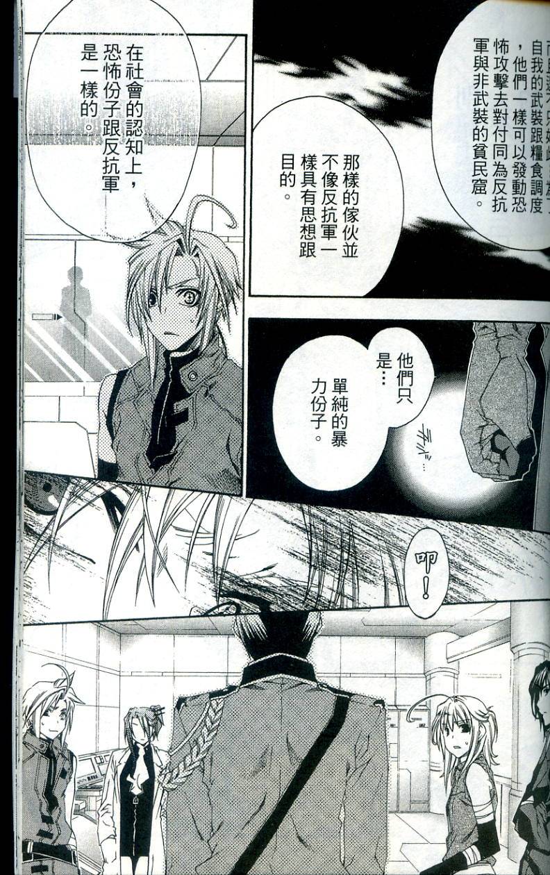 第155页