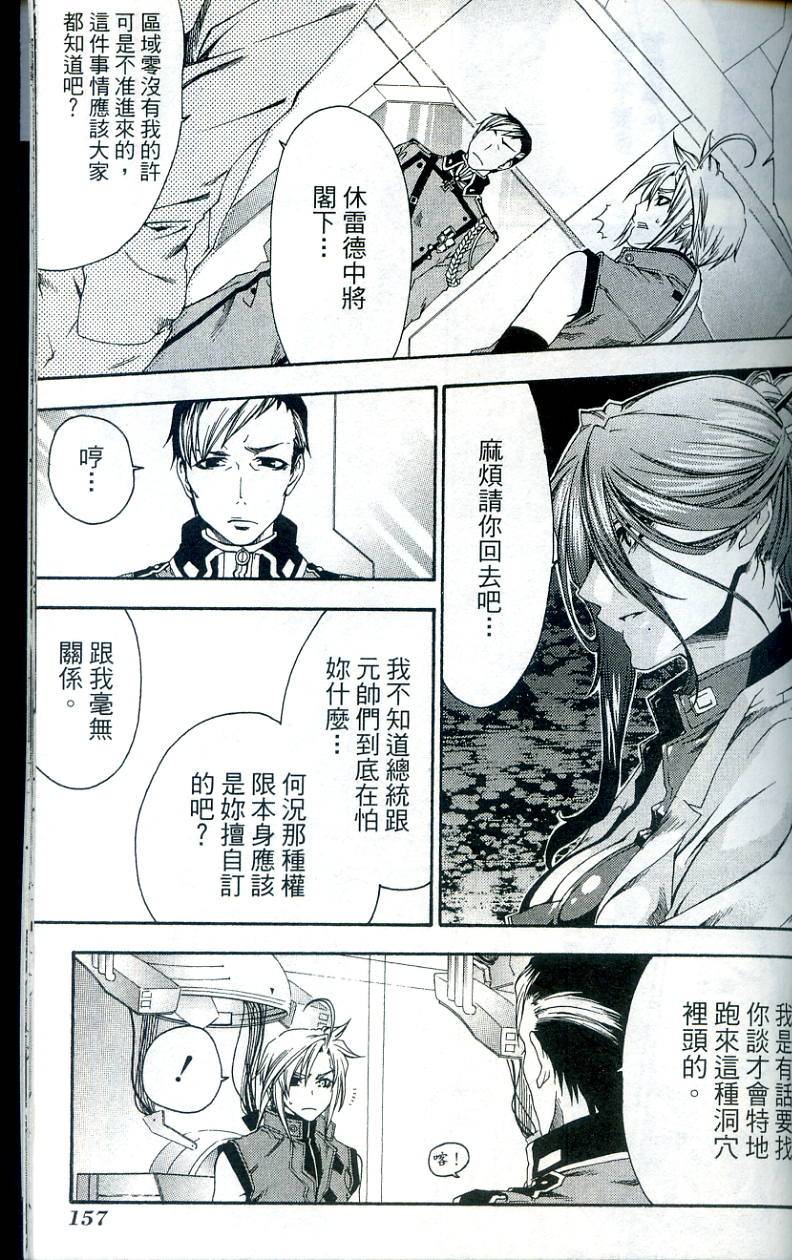 第157页