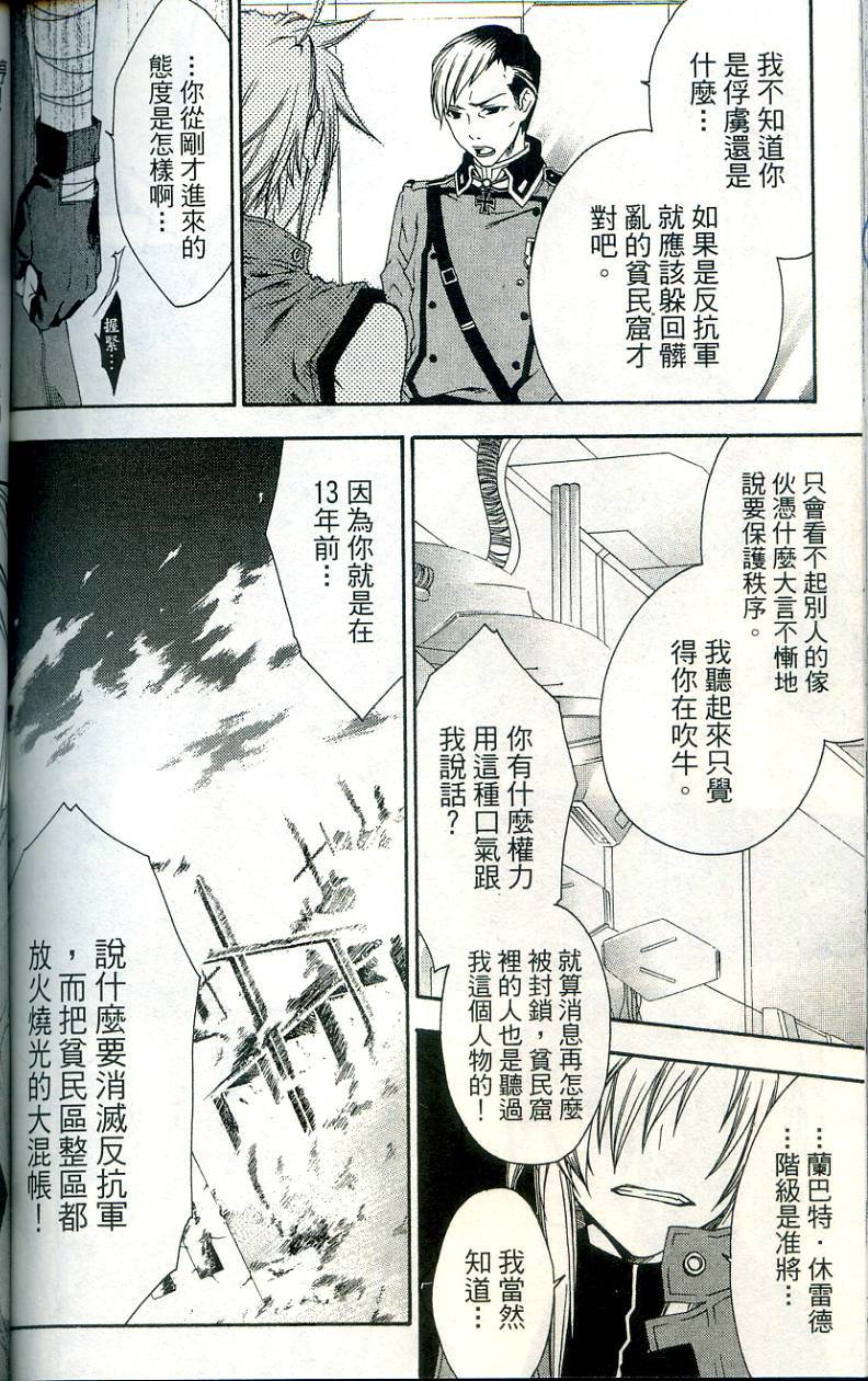 第160页