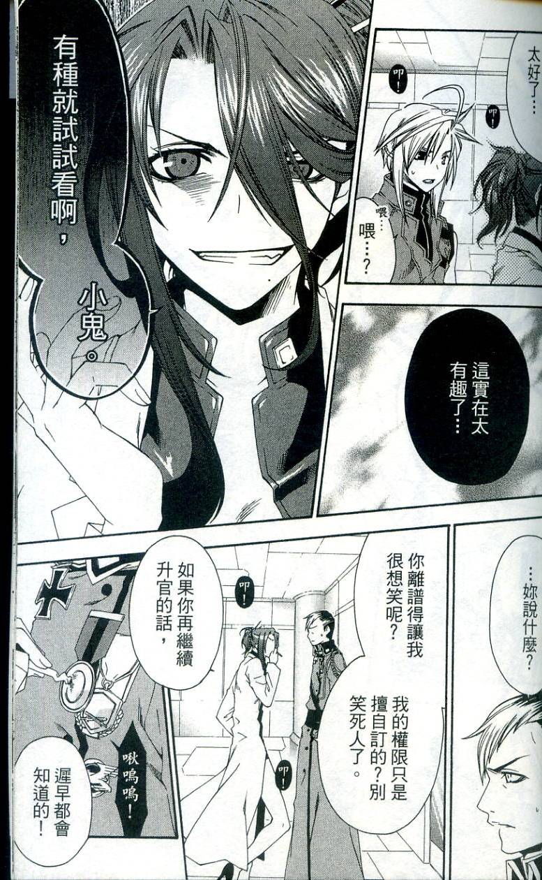 第163页