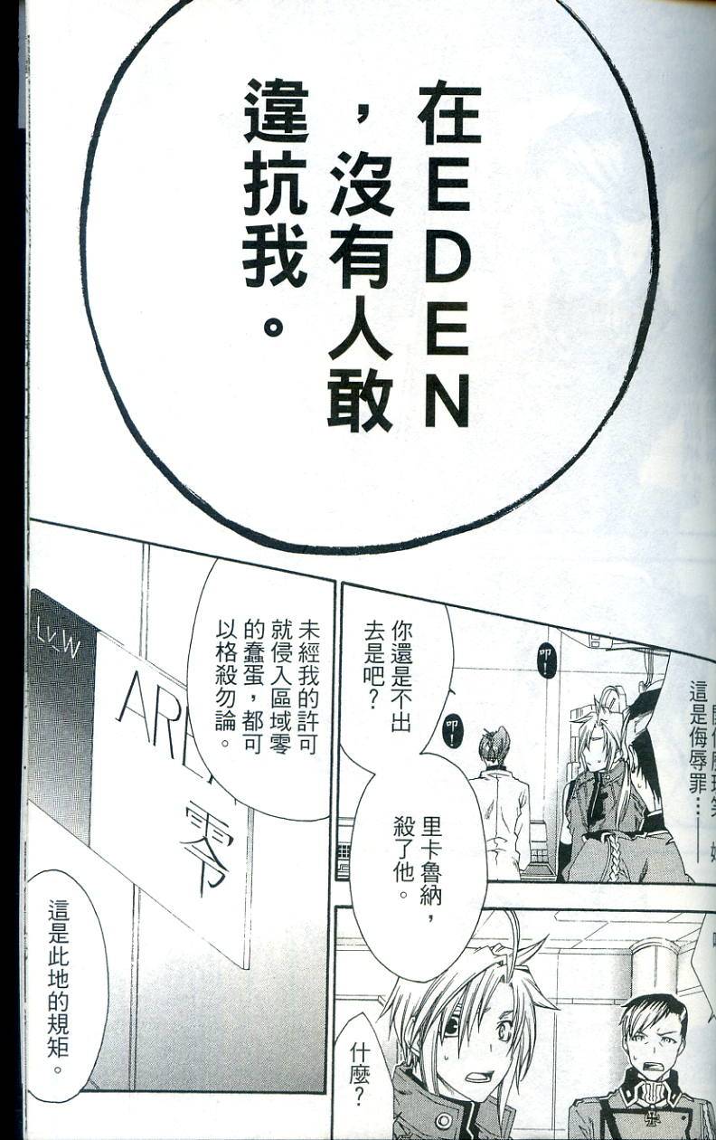 第165页