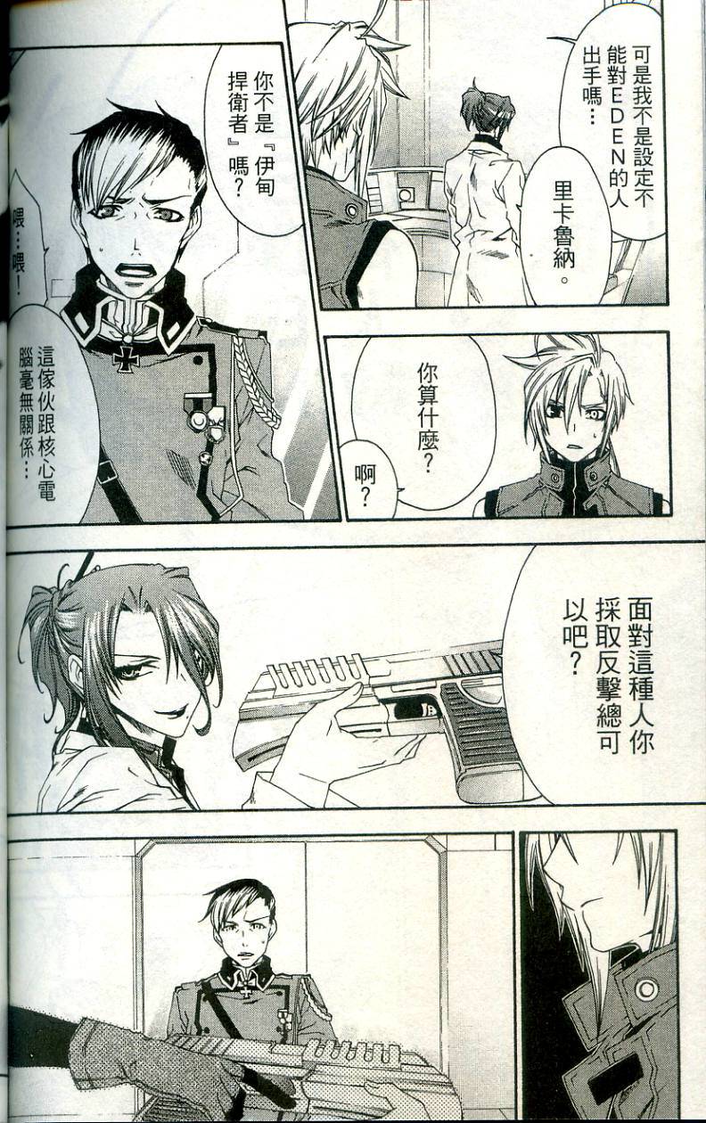 第166页