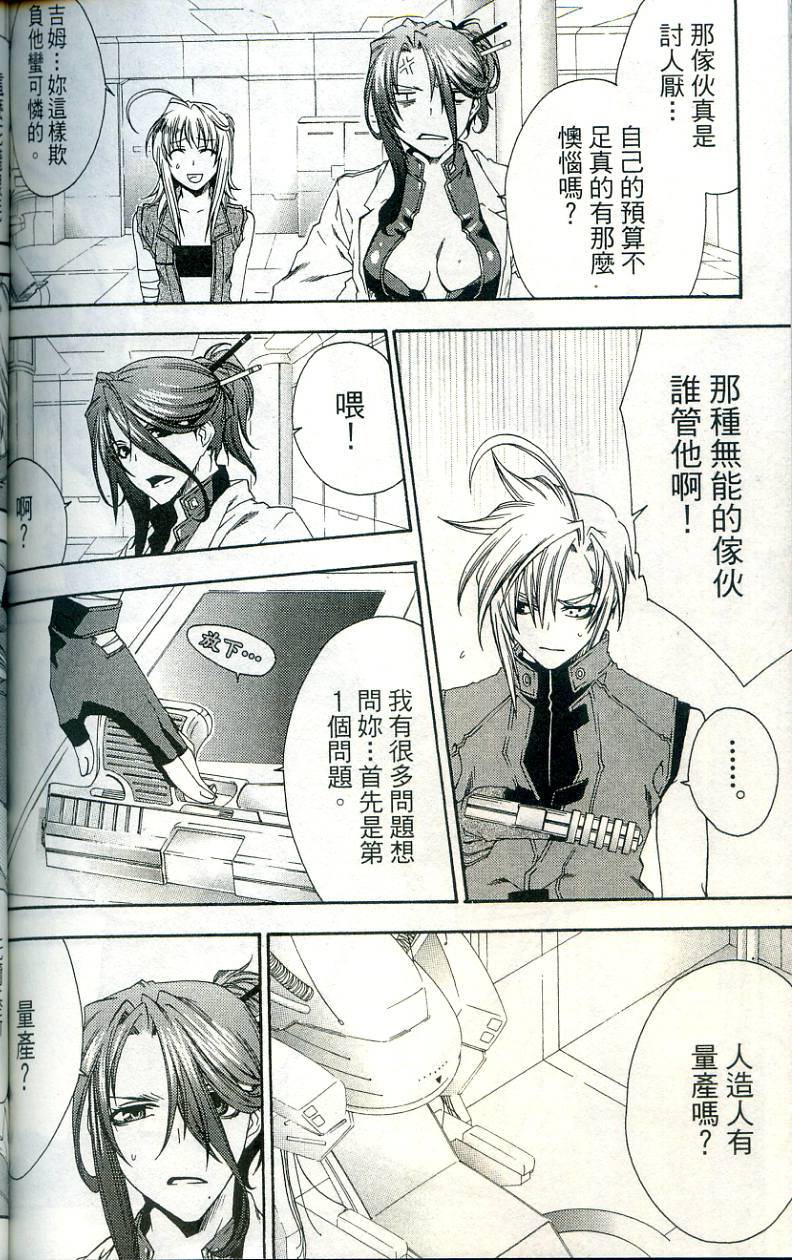 第168页