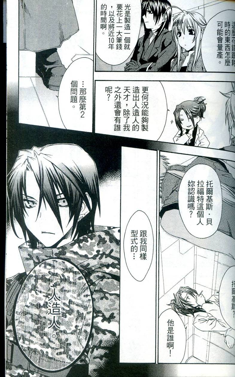 第169页