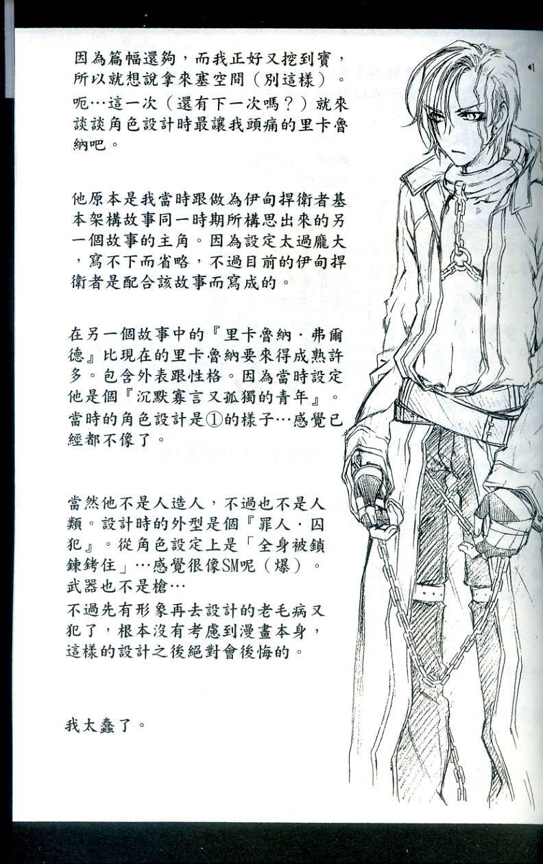 第173页