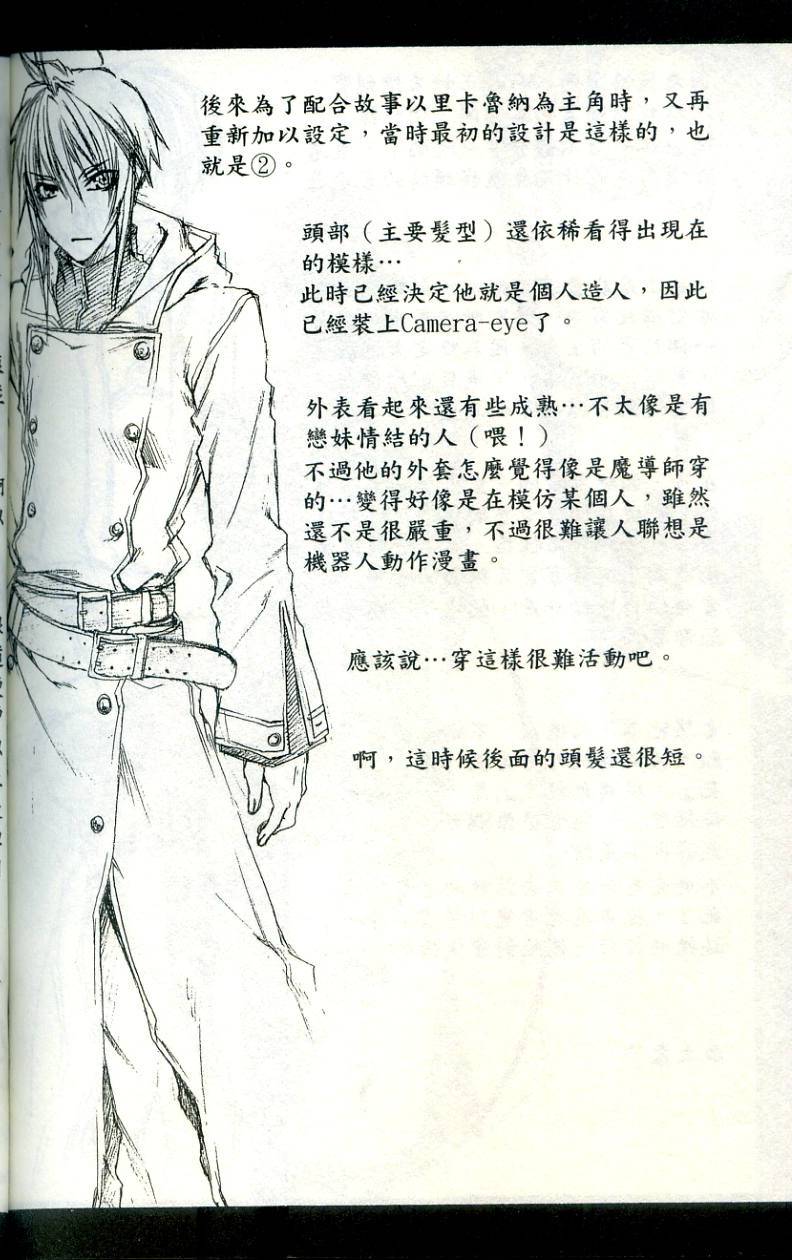 第174页