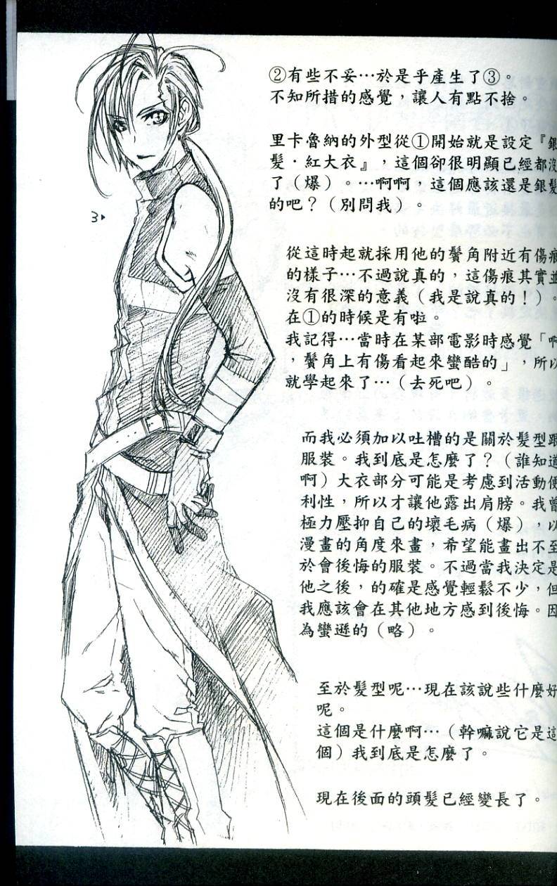 第175页