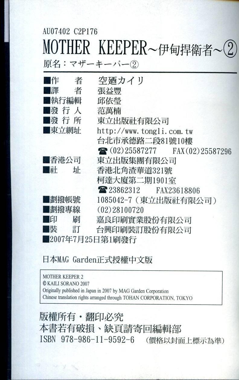 第177页