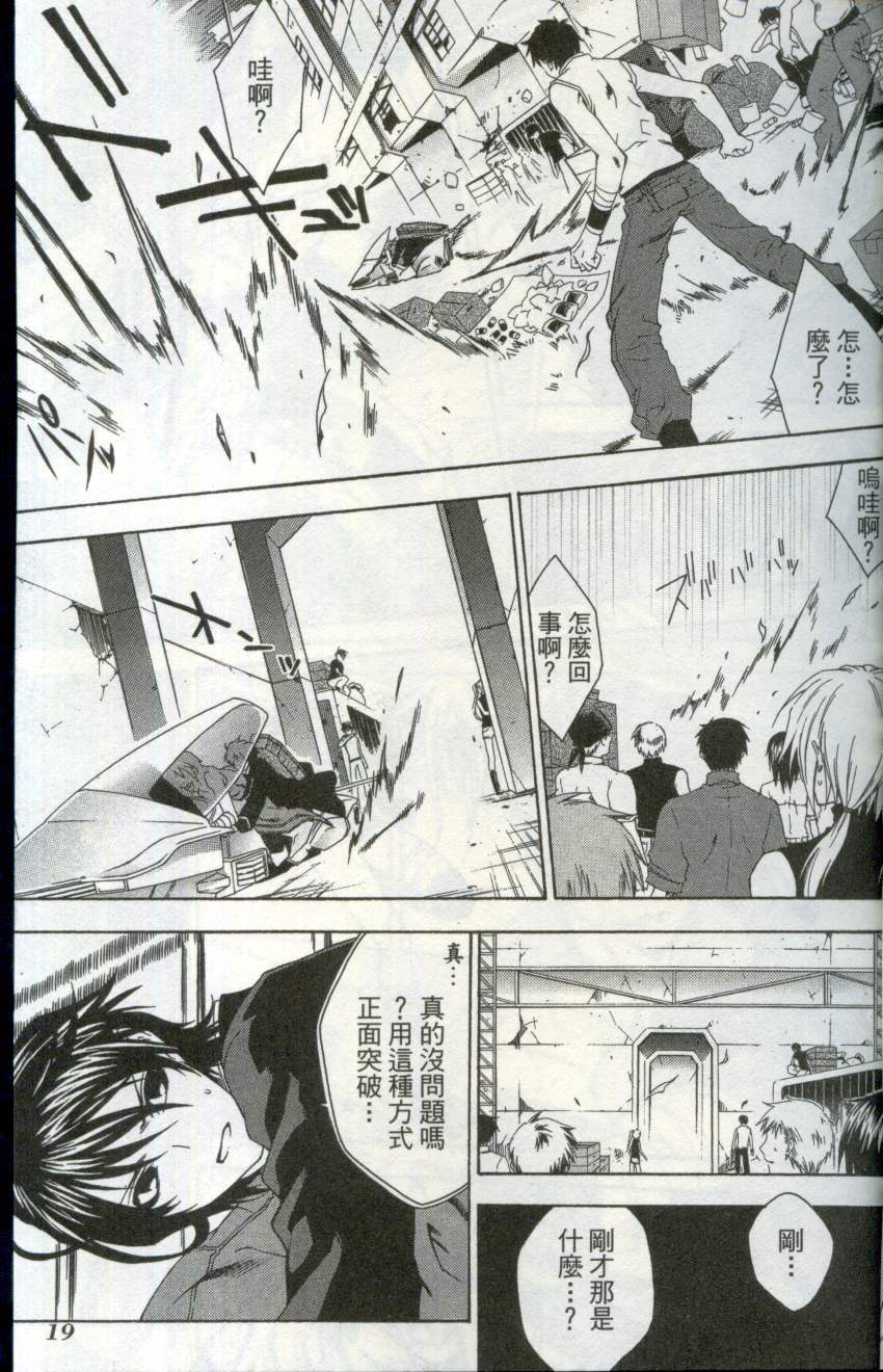 第19页