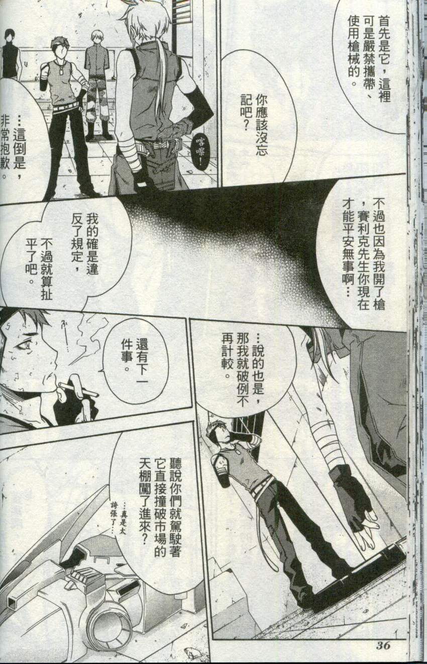第36页