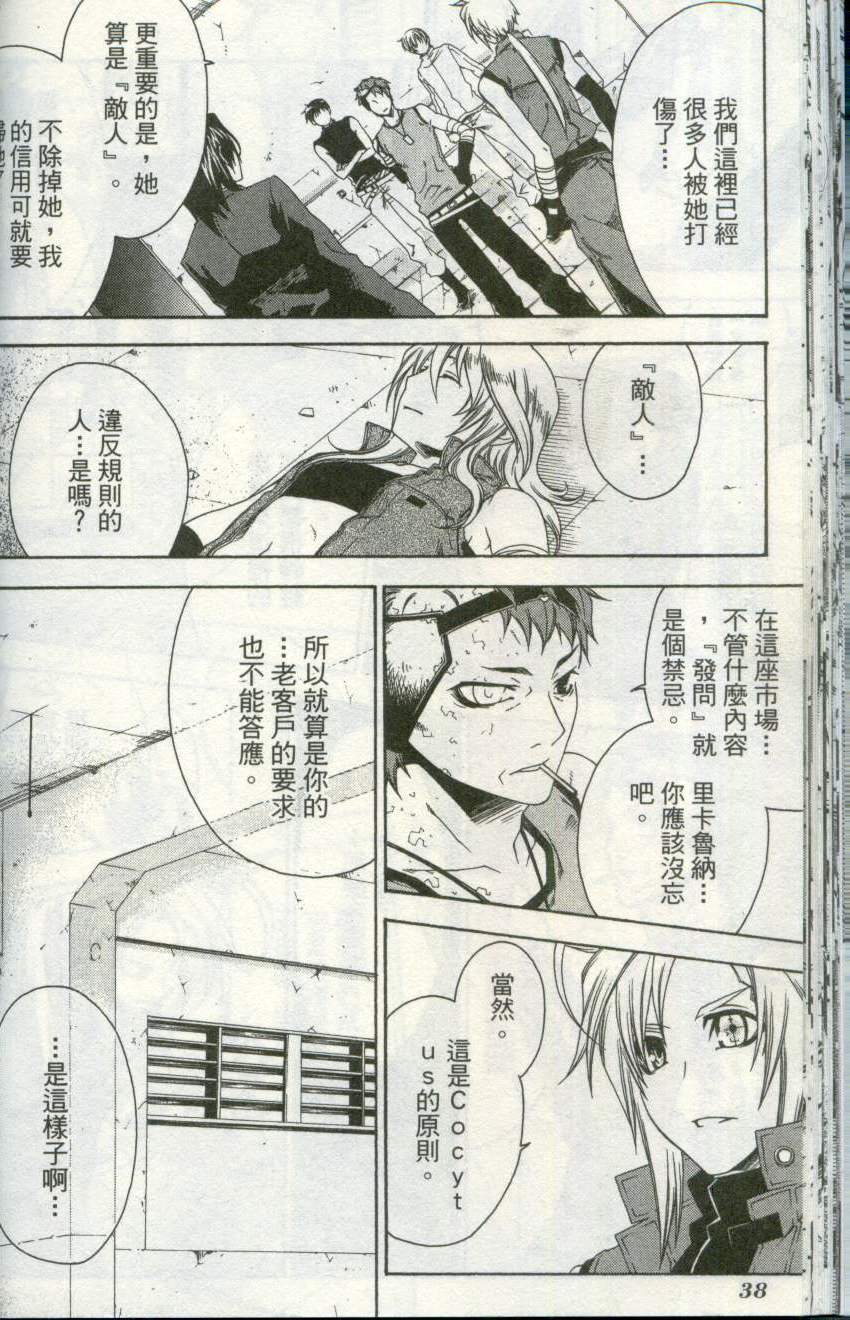 第38页