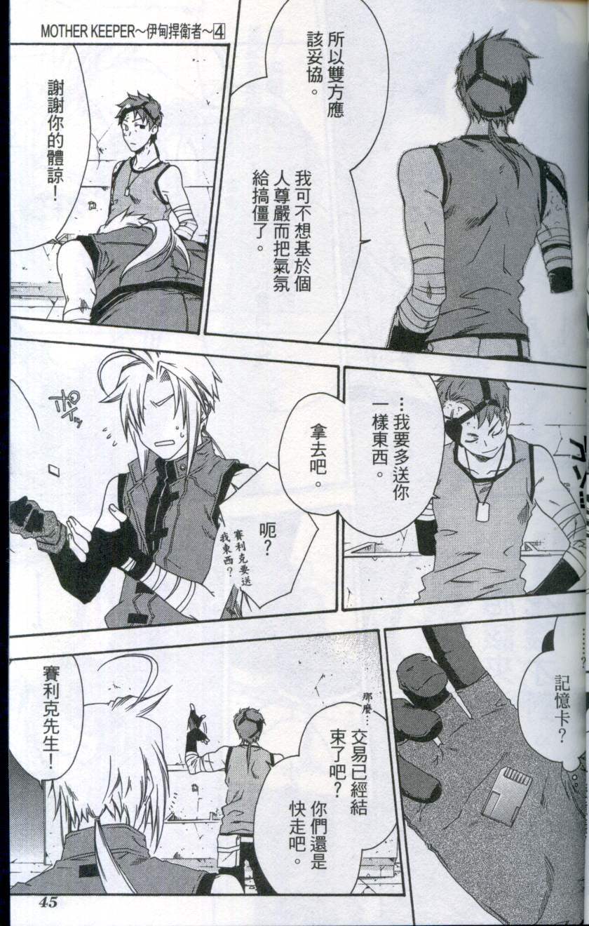 第45页