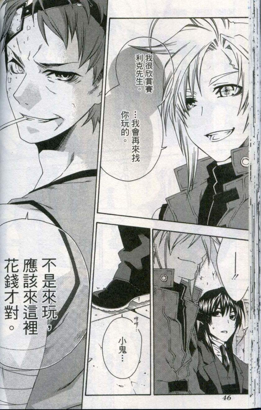 第46页