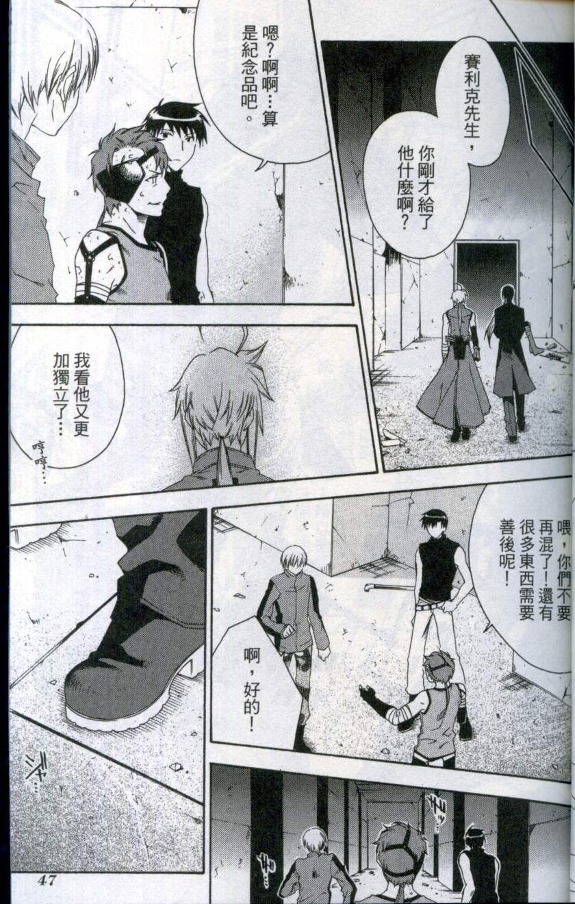 第47页