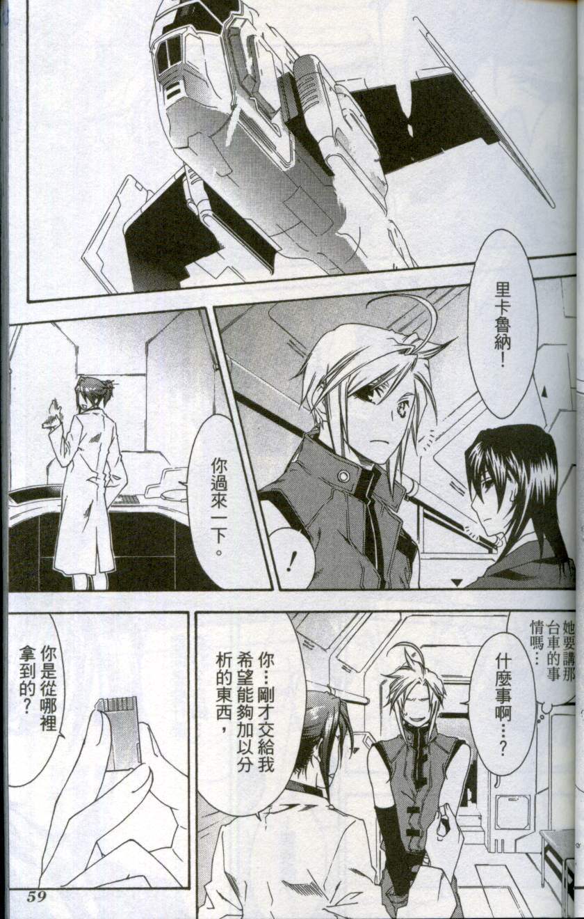 第59页