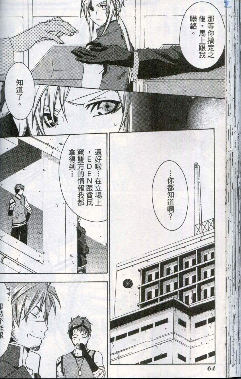 第64页