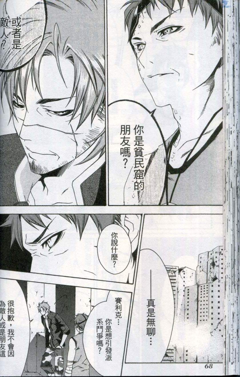 第68页