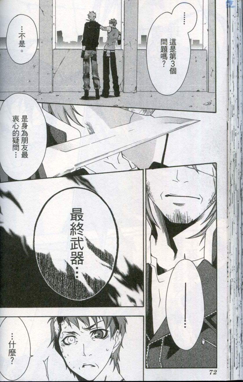 第72页