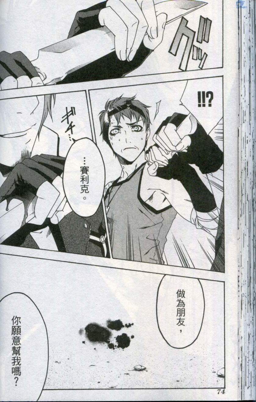 第74页