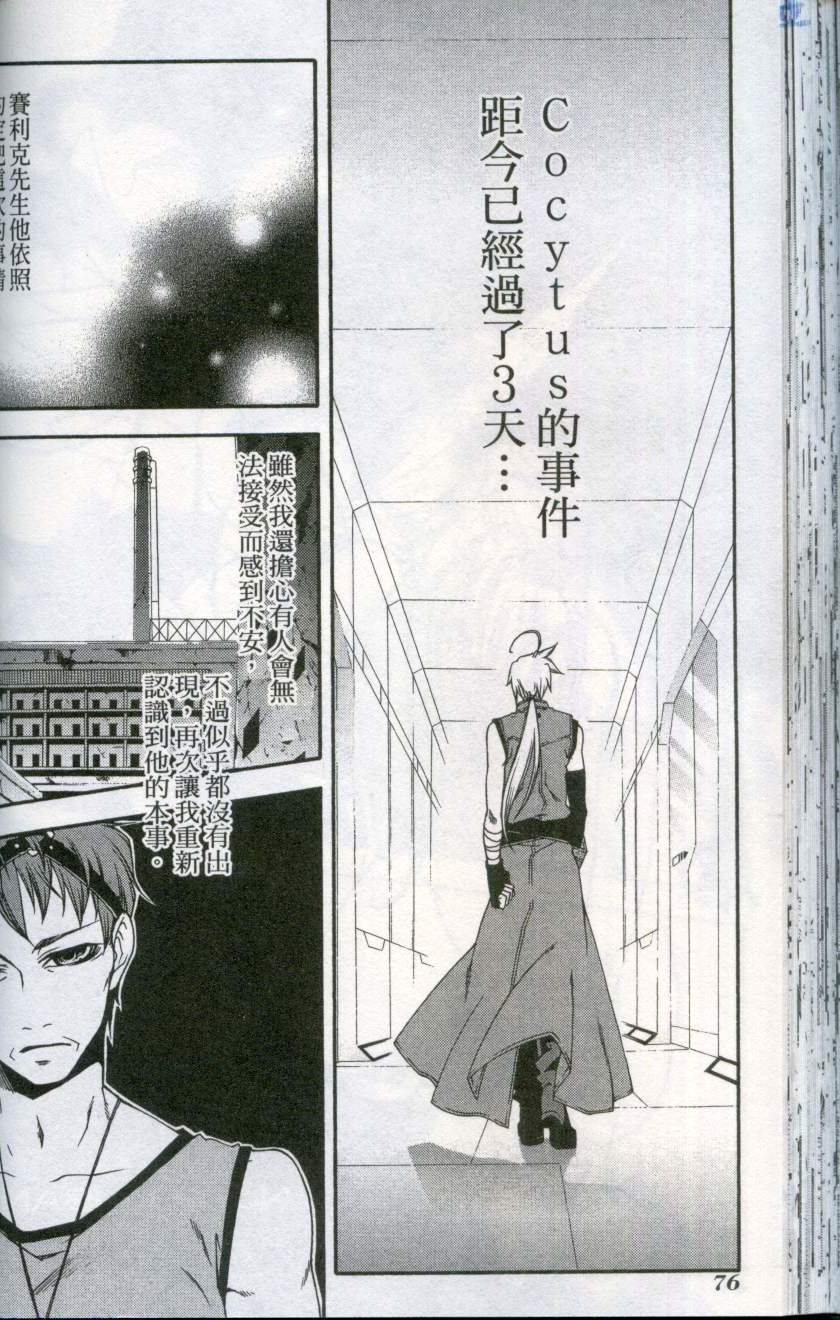 第76页