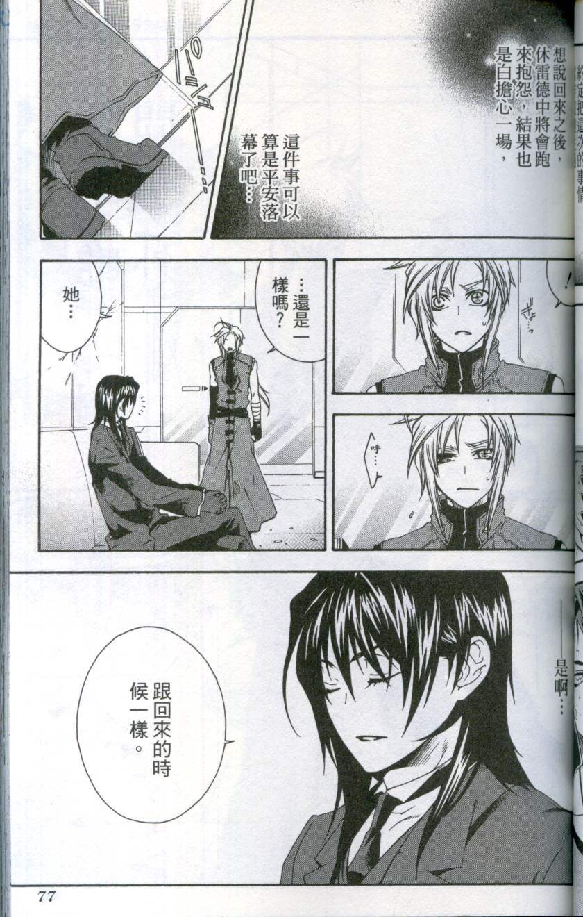 第77页
