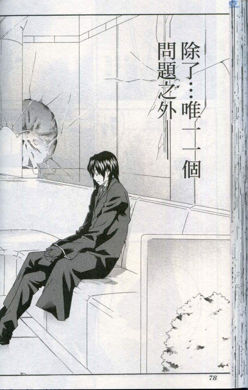 第78页