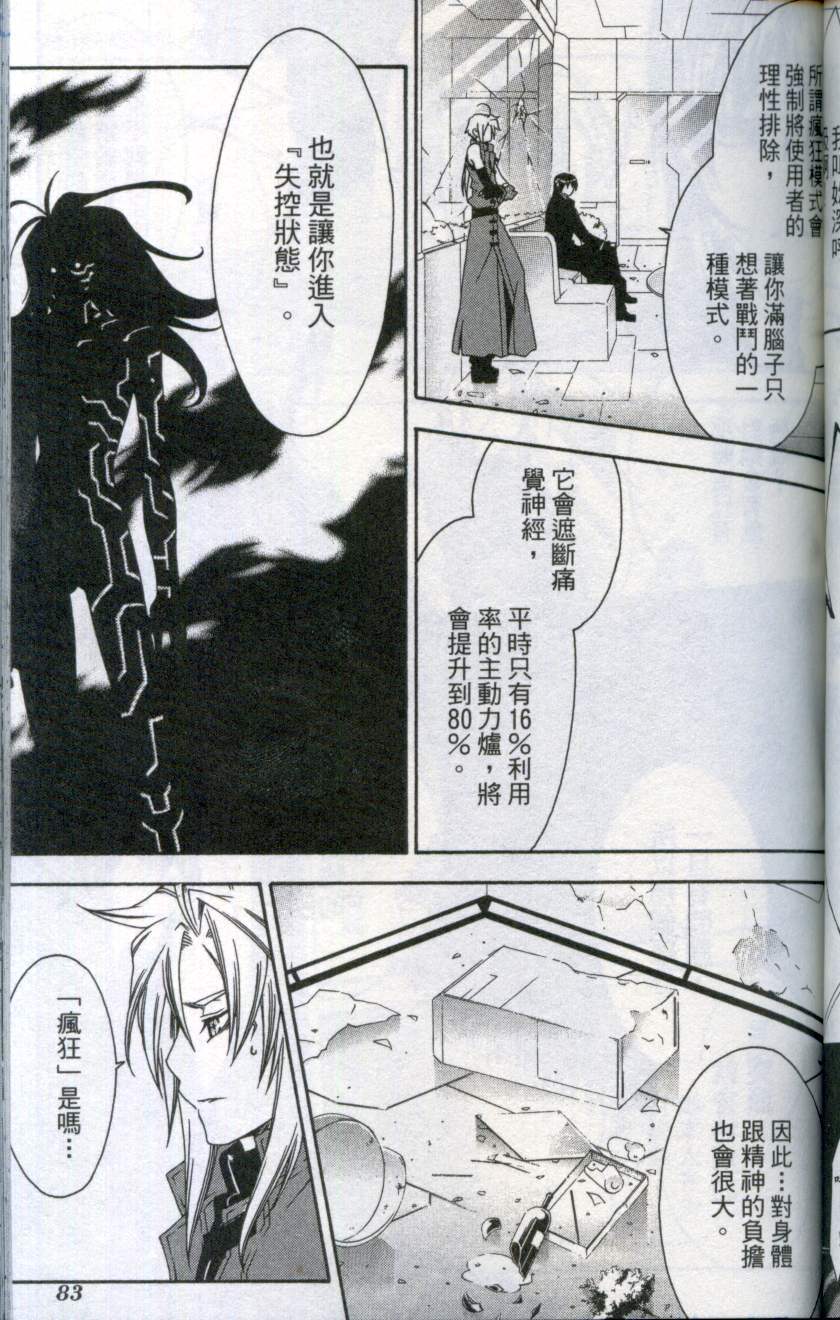 第83页