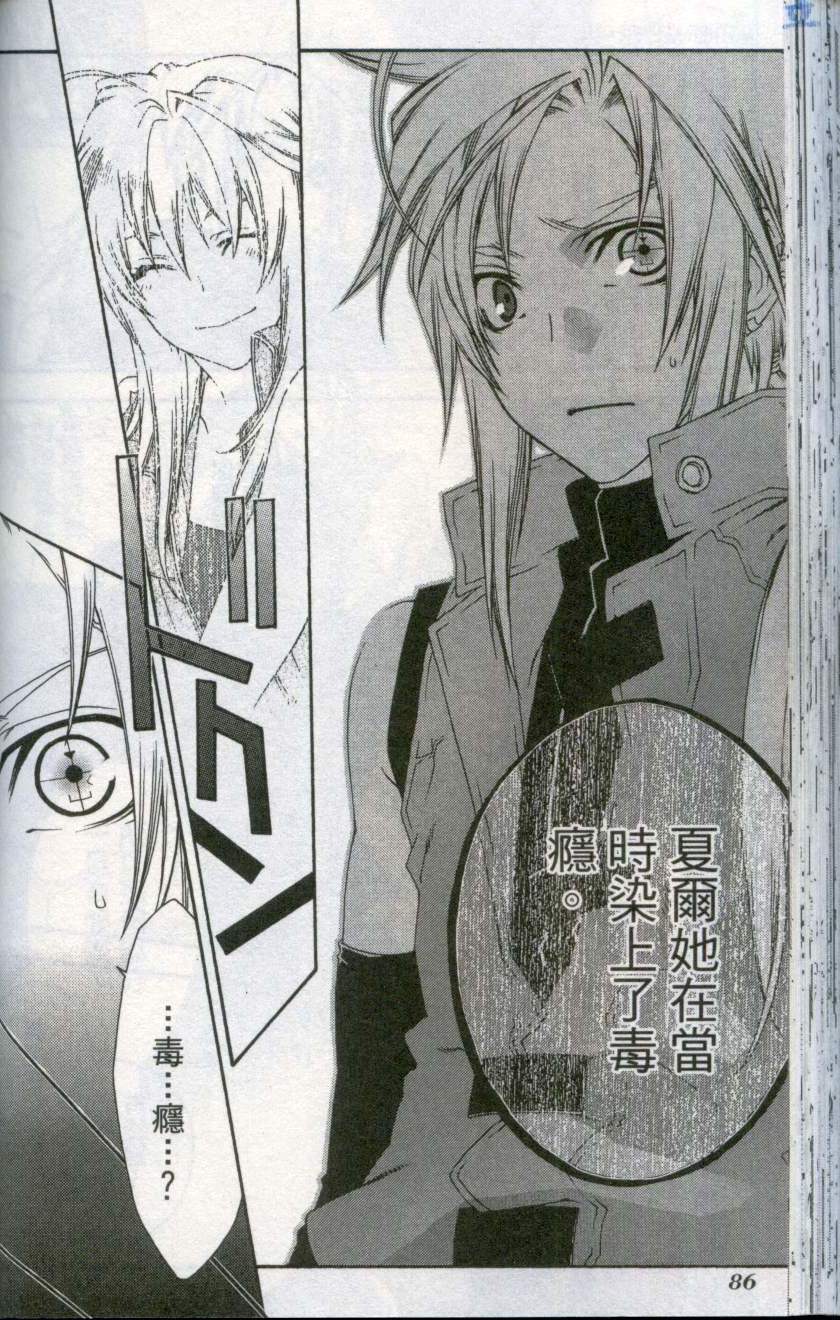 第86页