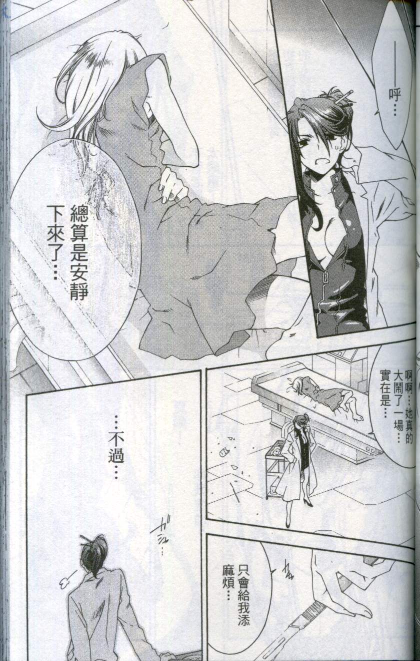 第87页