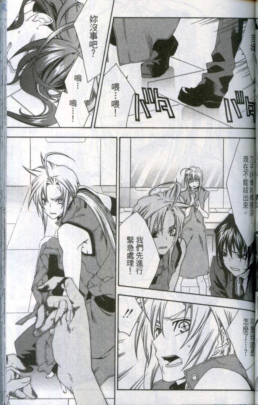 第95页