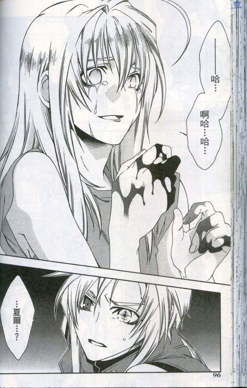 第96页