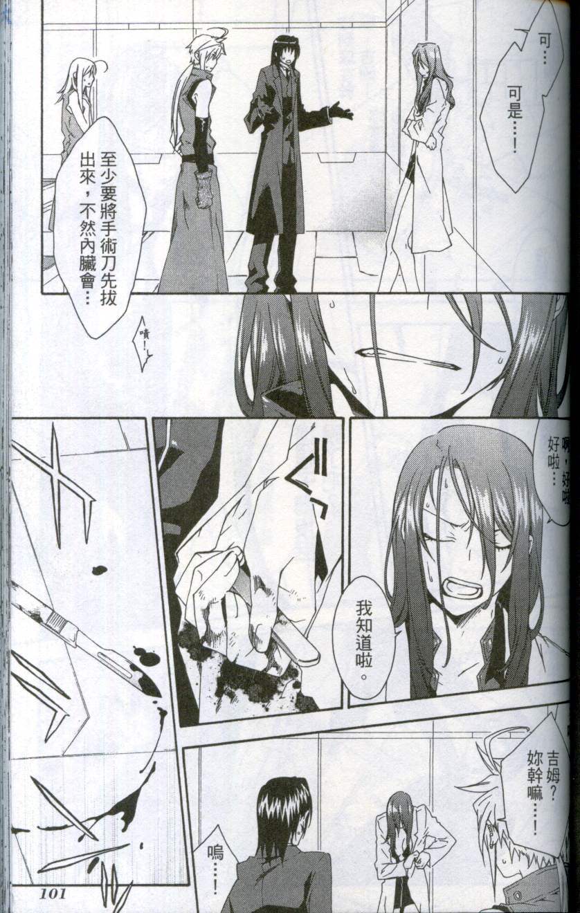第101页