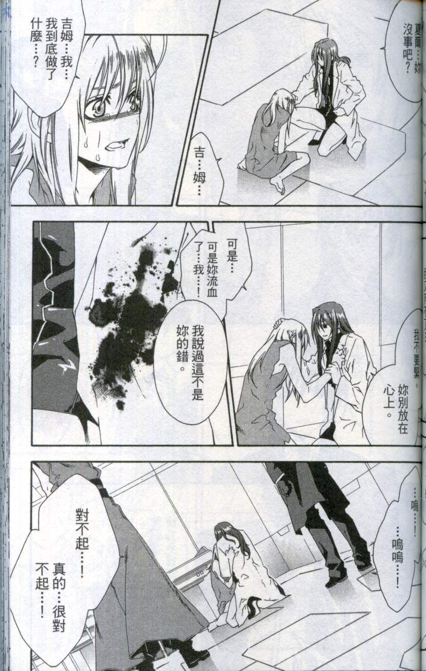 第103页