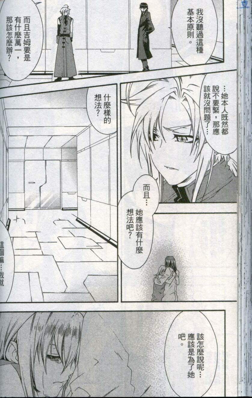 第106页