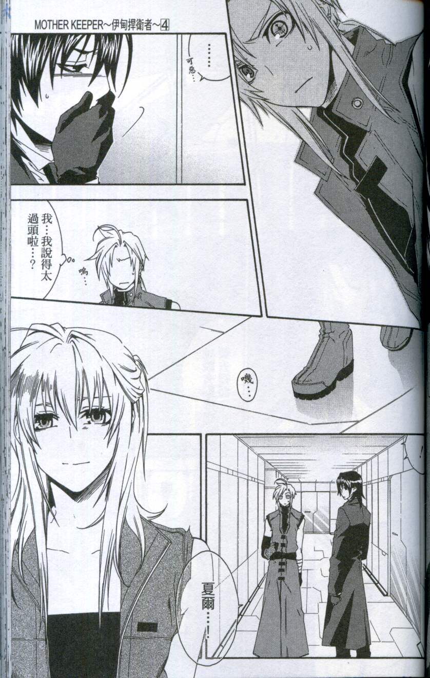第109页