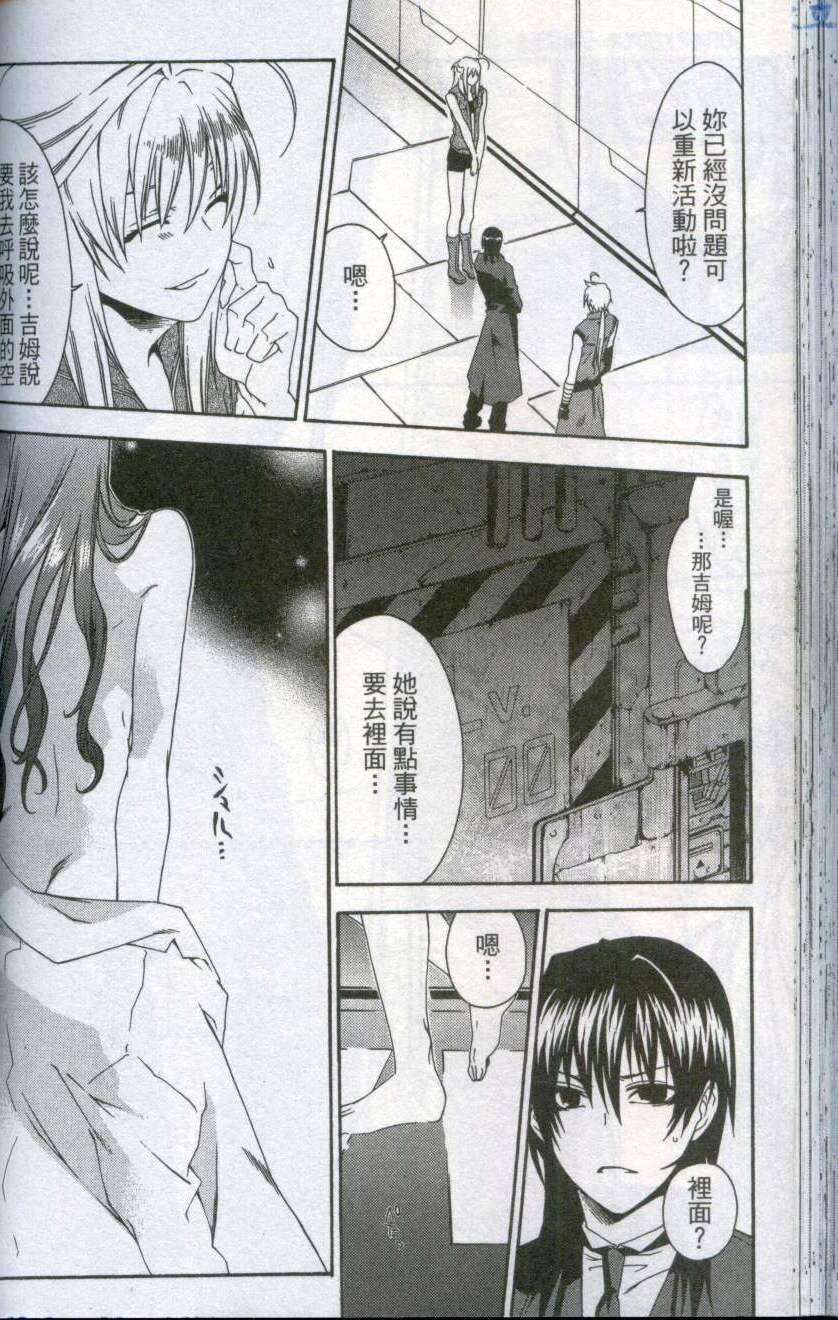 第110页