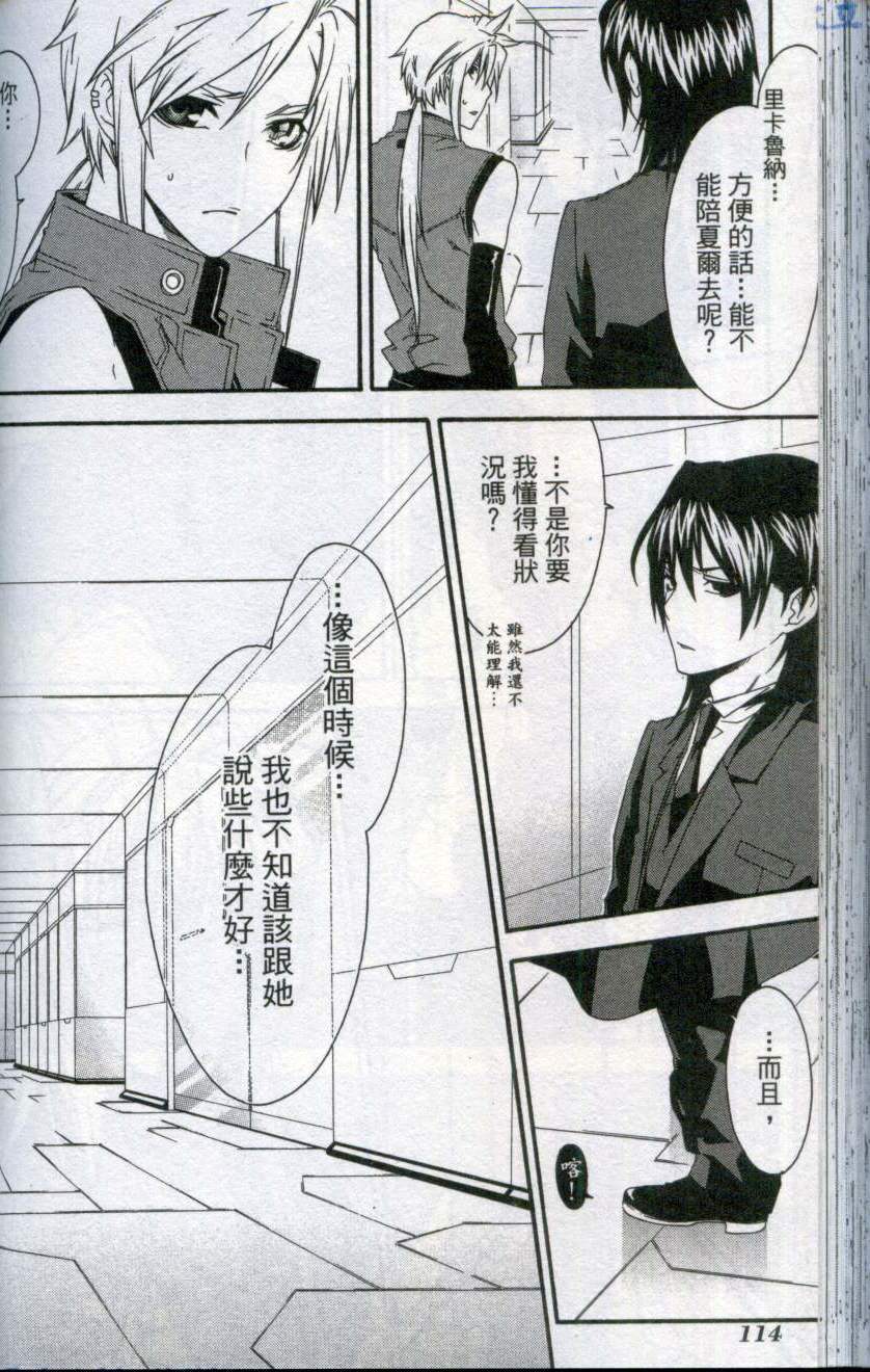 第114页