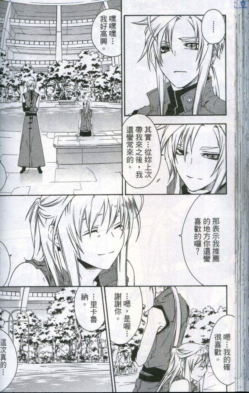 第116页