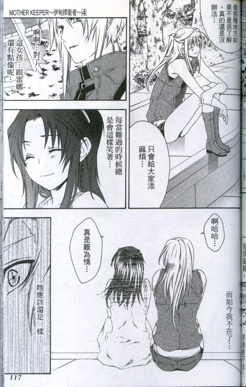第117页