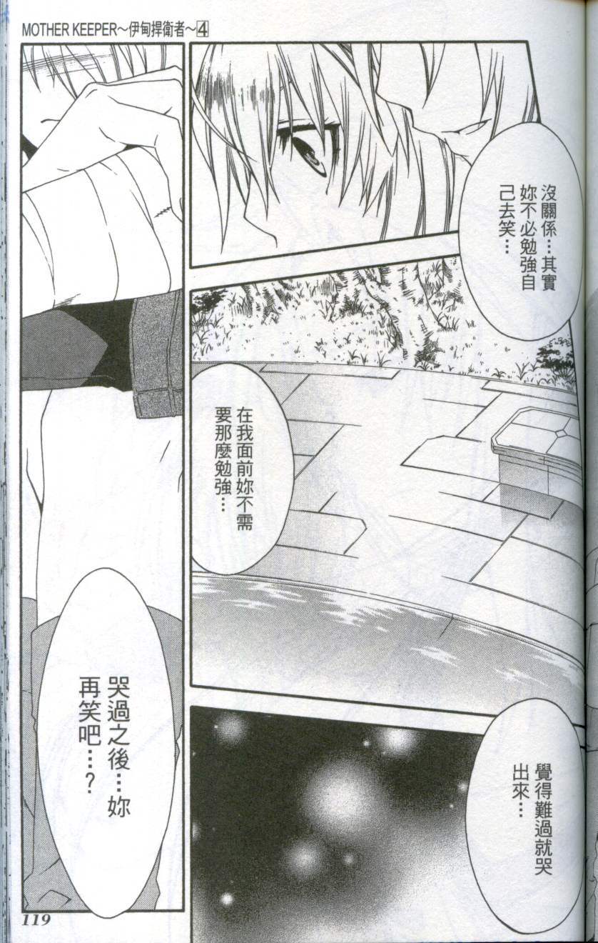 第119页