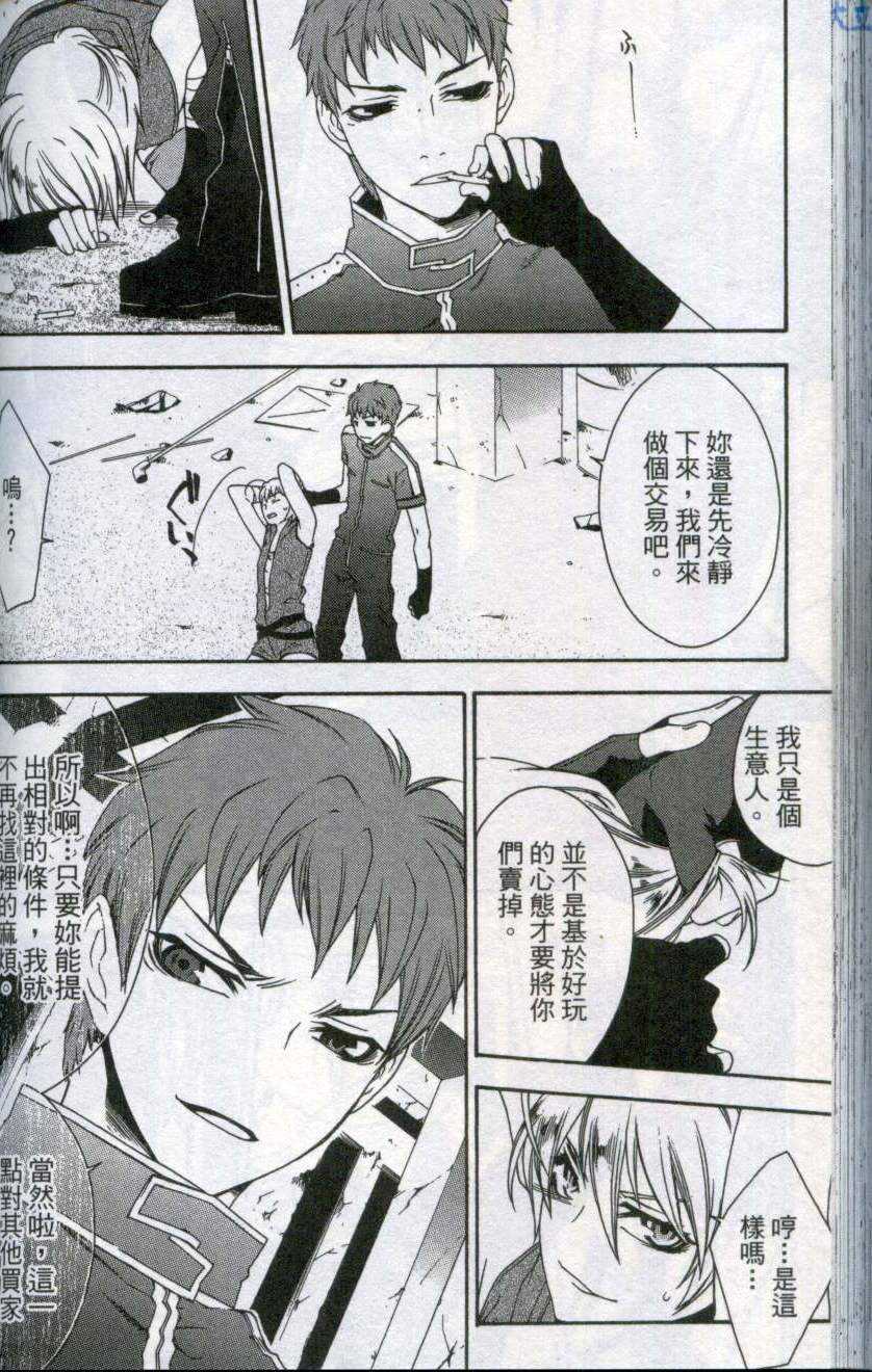 第138页