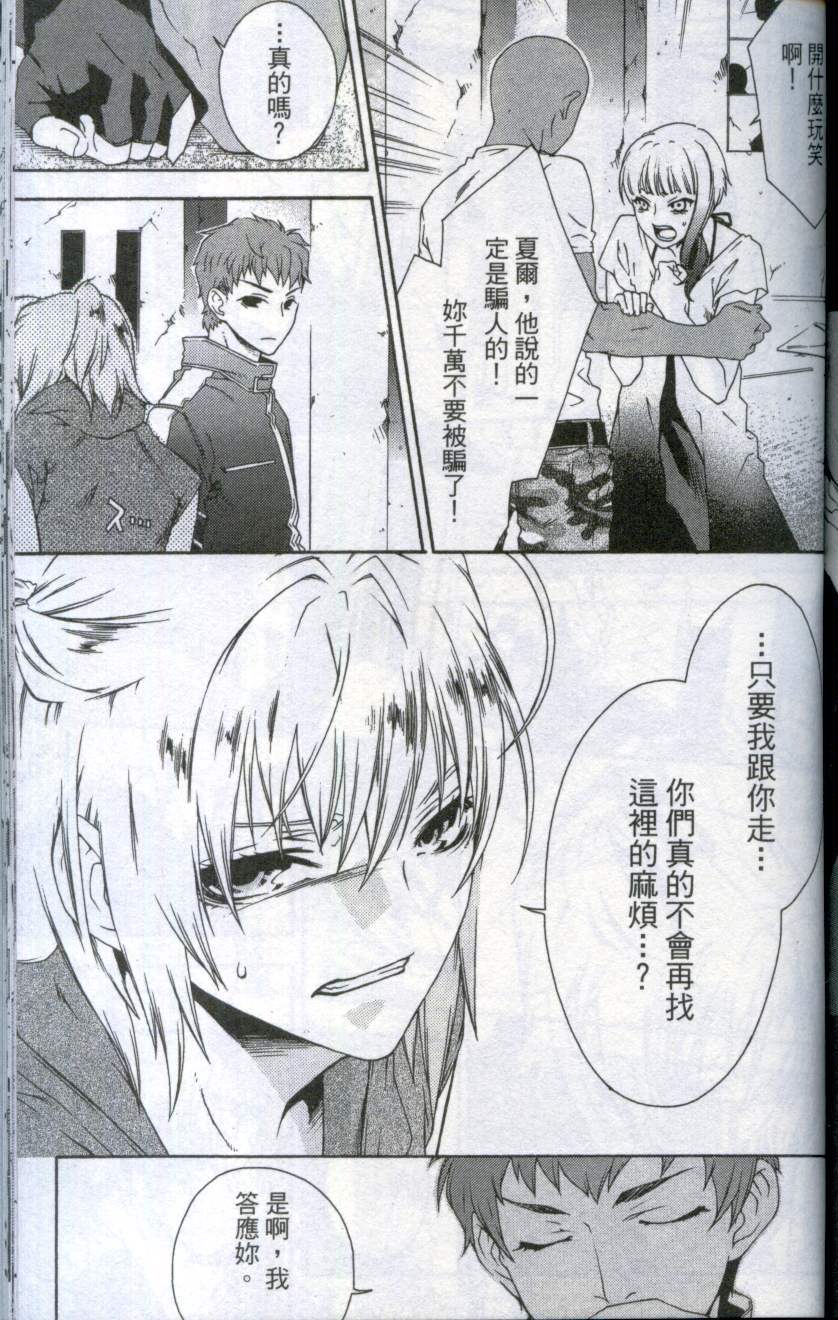第143页