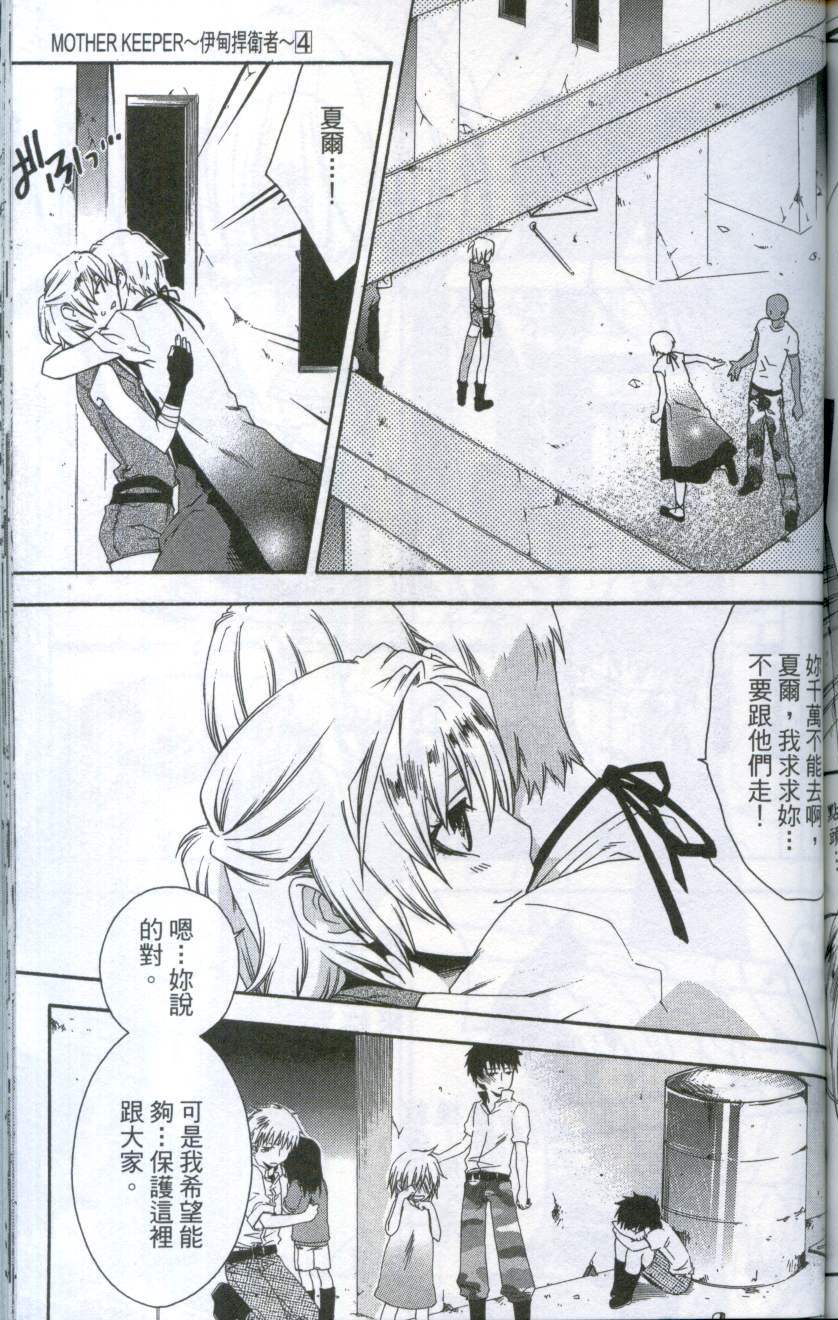 第145页
