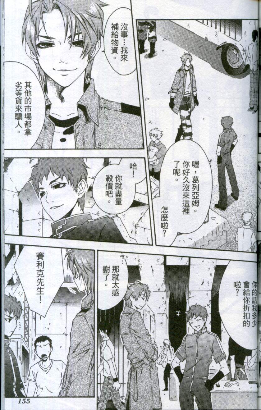 第155页